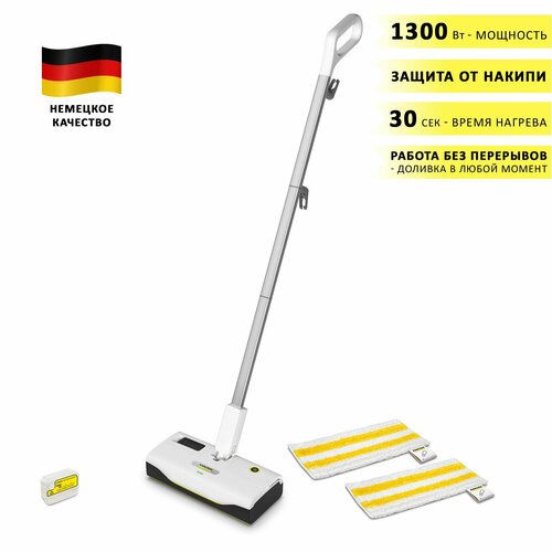 Паровая швабра Karcher SC 1 Upright белая 1300 Вт защита от накипи долив в любой момент 1399000₽