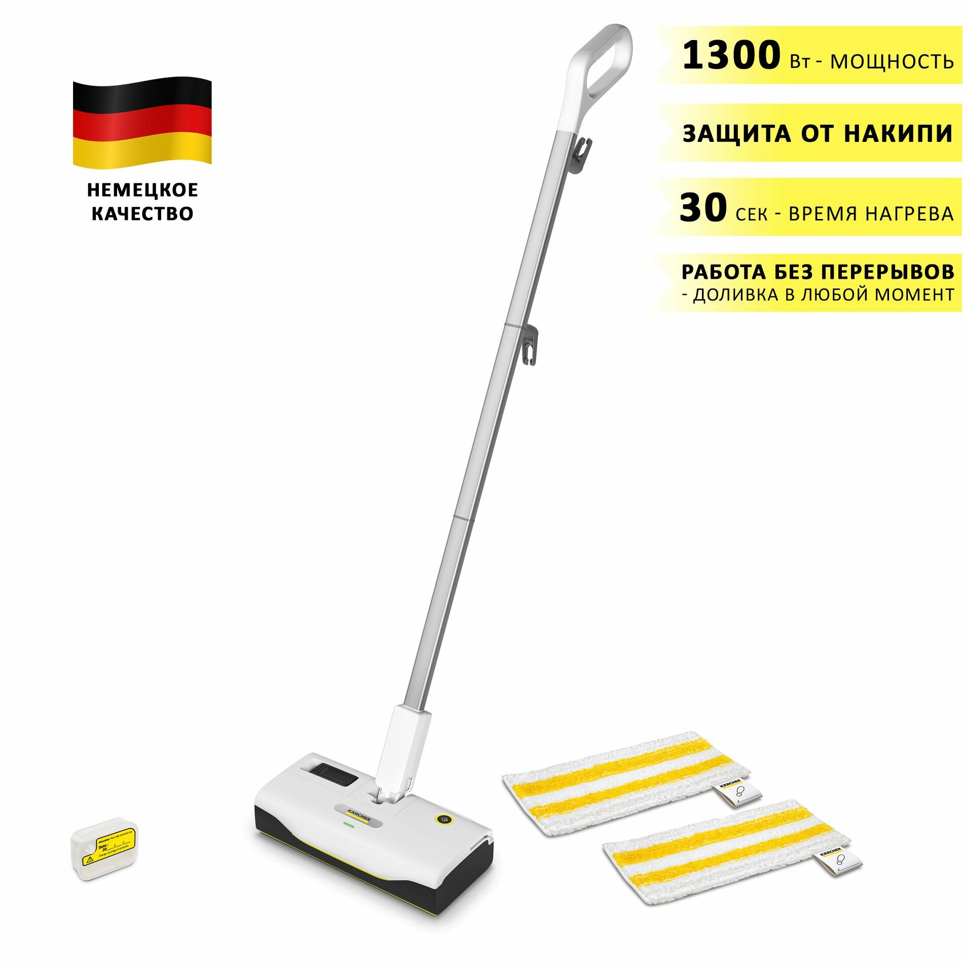 Паровая швабра Karcher SC 1 Upright белая 1300 Вт защита от накипи долив в любой момент