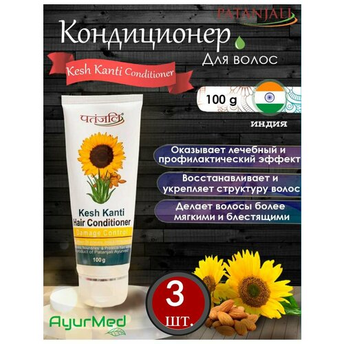 Кондиционеры для волос Patanjali