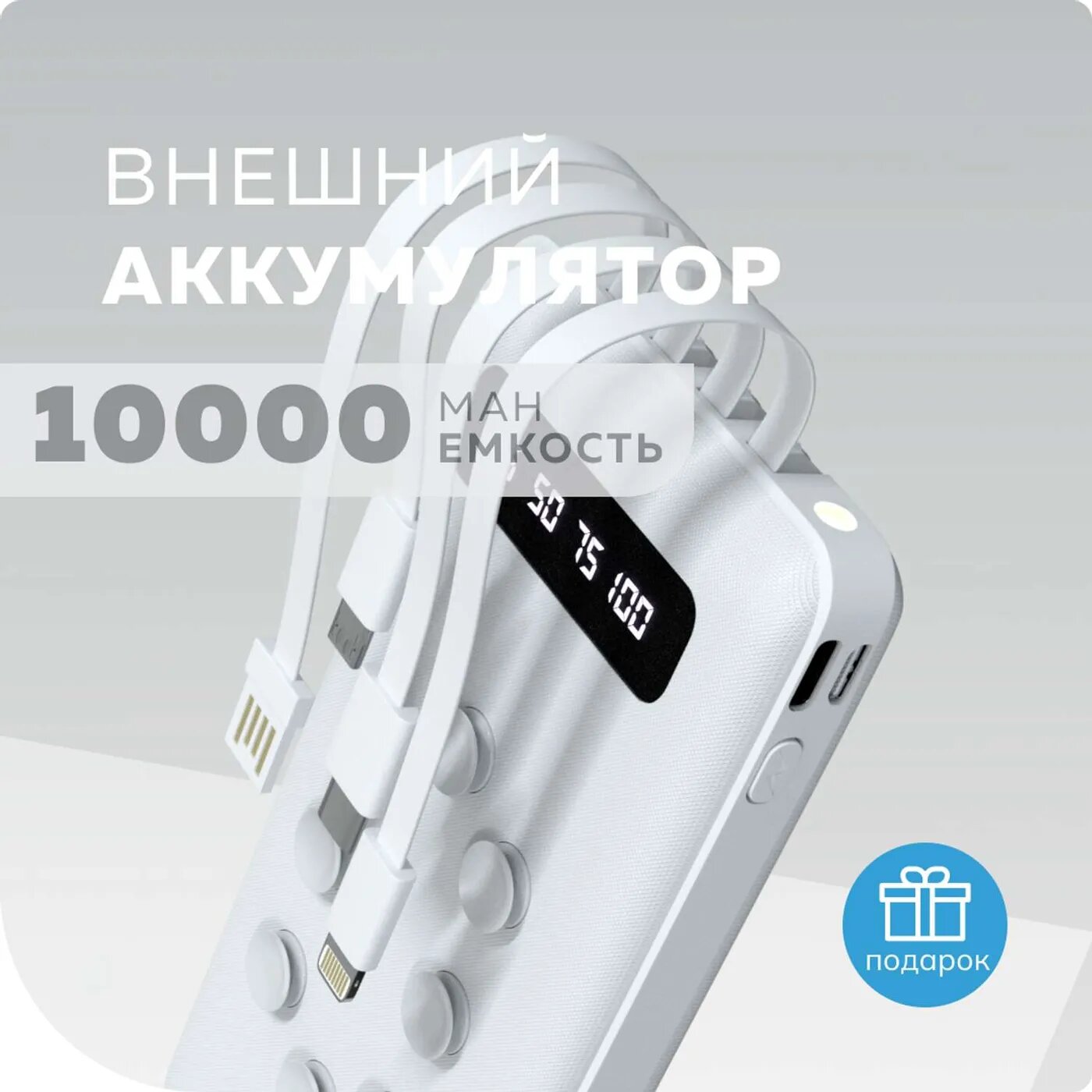 Аккумулятор внешний универсальный More Choice 10000mAh Smart 2USB 2.1A White - фото №15