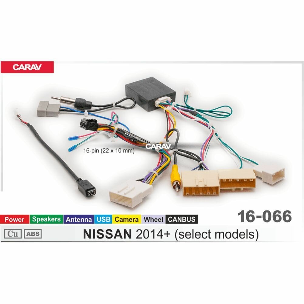 Комплект проводов для подключения Android магнитолы (16-pin) для NISSAN 2014+ / Питание + Динамики + Антенна + Камера + Руль + USB + CANBUS CARAV 16-066