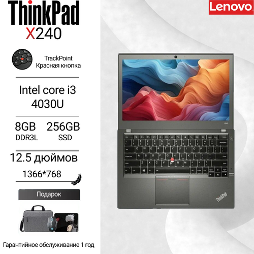 Ноутбук Thinkpad X240 125 Intel Core i3 4030U Windows 7 2018800₽