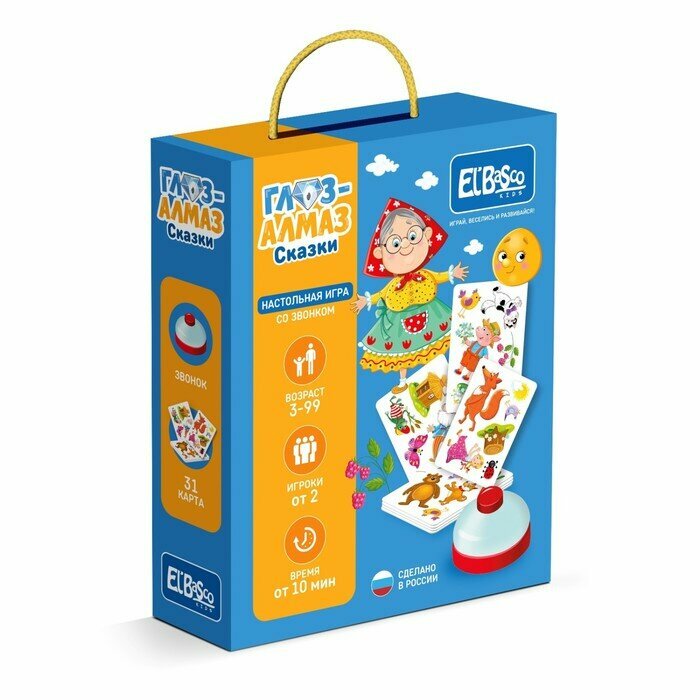 El BascoKids Настольная игра «Глаз — Алмаз. Сказки», со звонком, от 2 игроков, 3+