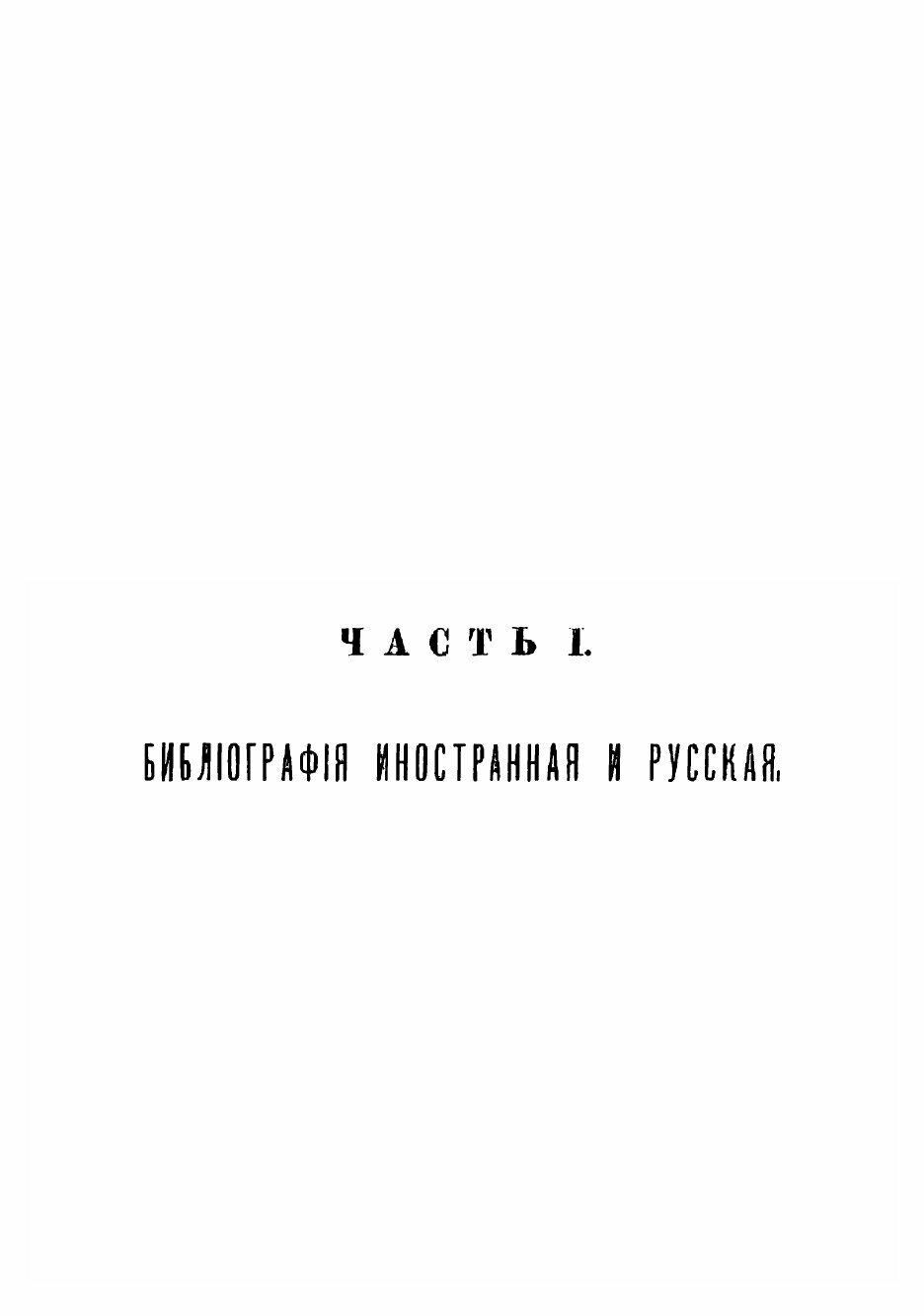 Книга Тертуллиан и его творения - фото №7
