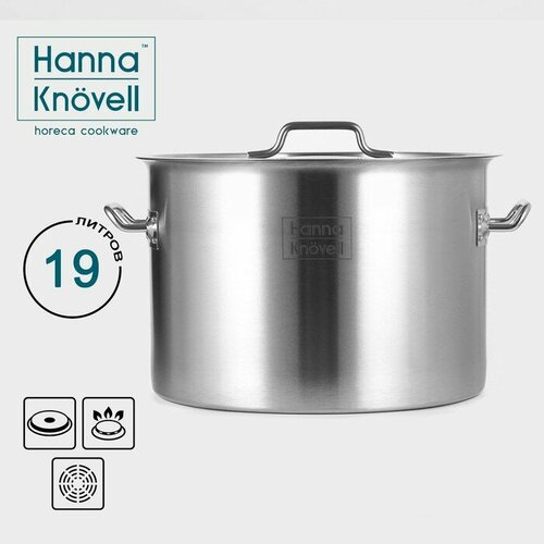 Кастрюля из нержавеющей стали Hanna Knovell с крышкой, 19 л, d=32 см, h=22 см, толщина стенки 0,8 мм