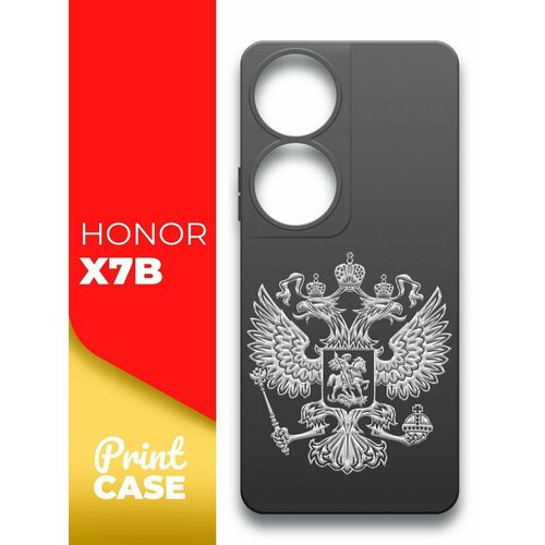 Чехол на Honor X7b (Хонор Х7б) черный матовый силиконовый с защитой (бортиком) вокруг камер, Miuko (принт) Россия Герб Серый чехол на honor x7b хонор х7б черный матовый силиконовый с защитой бортиком вокруг камер brozo принт россия флаг лента