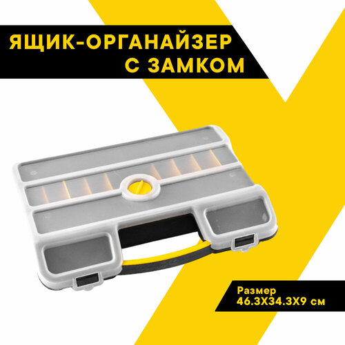 Органайзер для инструментов 463 X 343 X 9см Топ Авто TA-20266 1141₽