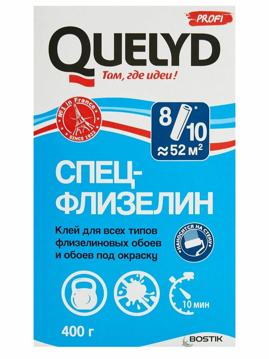 Клей для флизелиновых обоев Quelyd Спец-флизелин 50м2