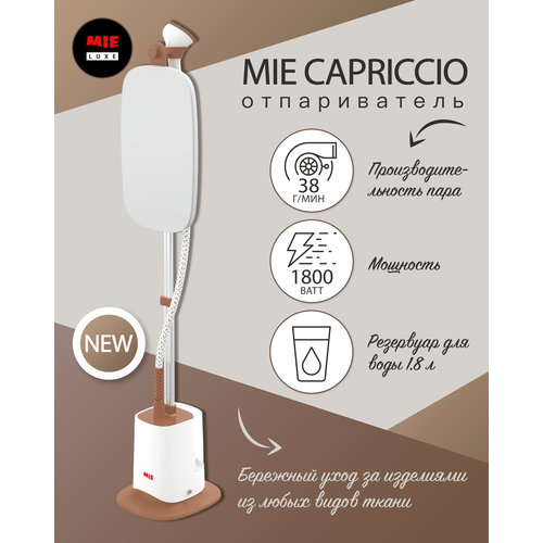 Mie Capriccio 2699000₽