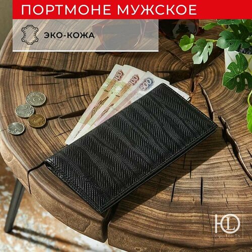 Портмоне ЮниLook черный 650₽