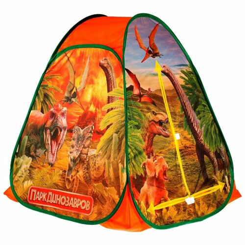 Палатка детская игровая Парк динозавров, 81х90х81 см. в сумке Играем вместе GFA-DINOPARK01-R игровая палатка играем вместе принцессы детская 81х90х81 см в сумке