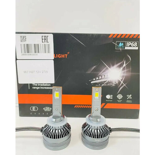 Светодиодные лампы Mi7 H27 12V 27W