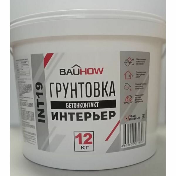 Грунтовка Бетон-контакт Интерьер BAUHOW, 12кг