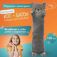 Каждый родитель перед выбором игрушки, должен задуматься и о его наполнителе, что бы можно было стирать  ...