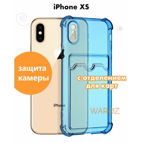 Чехол для смартфона Apple iPhone XS, X силиконовый противоударный, бампер усиленный для телефона Айфон ХС, Х с карманом для карт, прозрачный синий