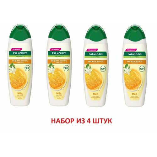 Шампунь для волос Palmolive Натурэль шелковистая мягкость с экстрактом мёда, 450 мл - 4 шт.