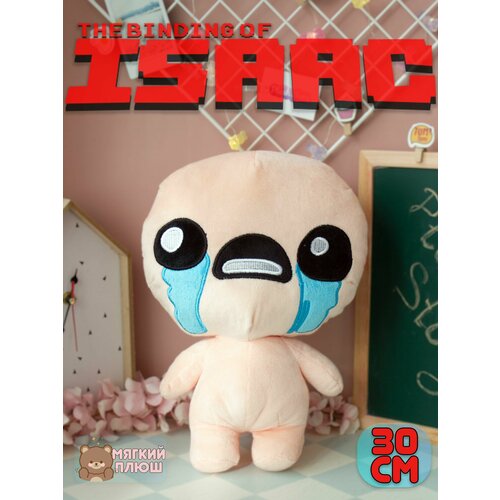 Мягкая игрушка Айзек The Binding of Isaac