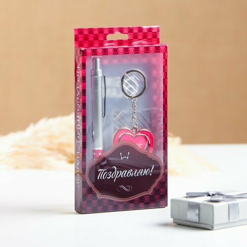 Набор подарочный 2в1 ручка брелок сердечко микс 162₽