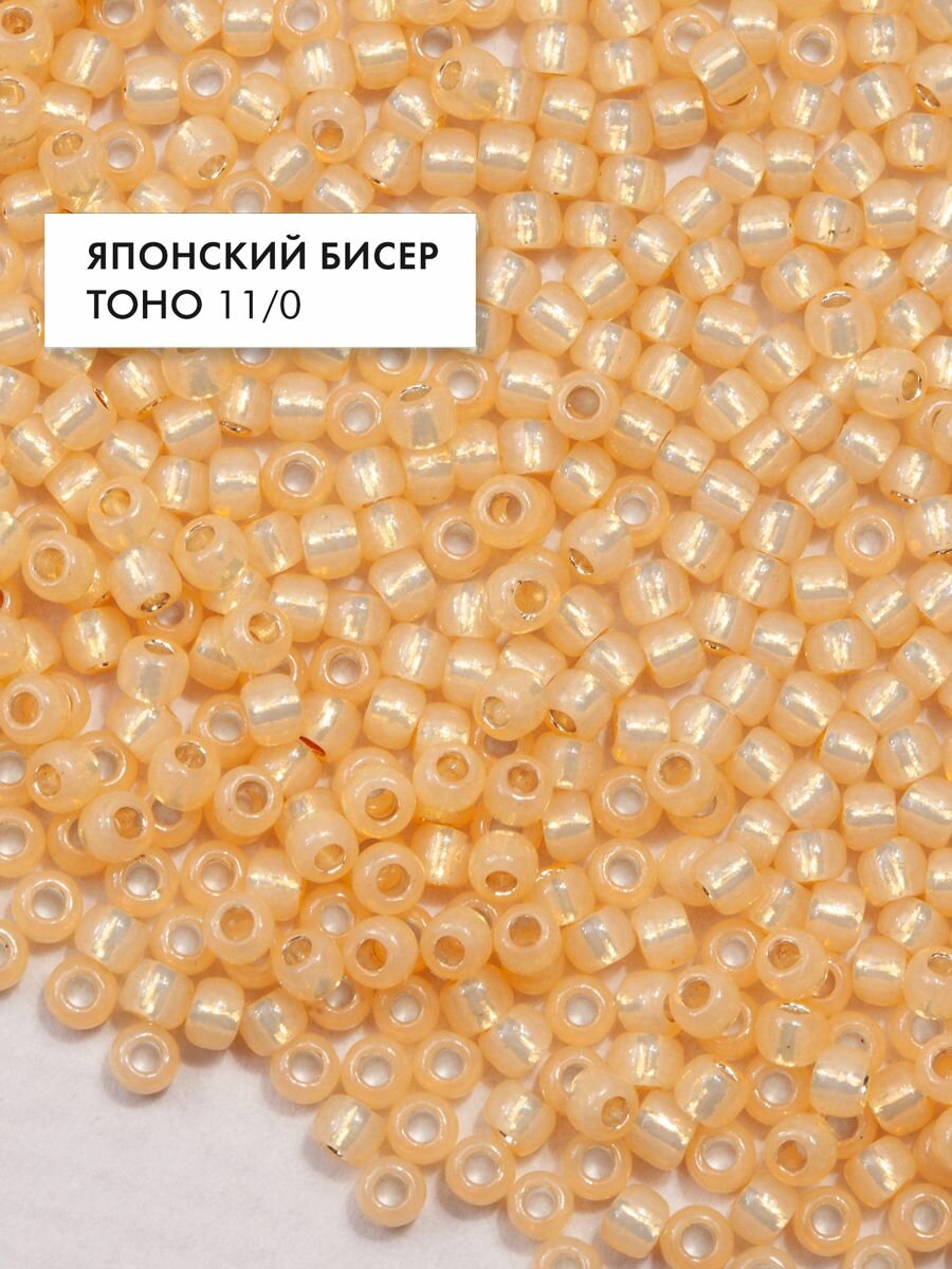 Бисер японский TOHO 11/0 (#2110) круглый желтый