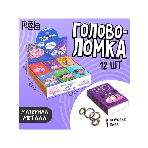 головоломка угадай цвет 5 7см в шоубоксе Головоломка Пораскинь мозгами, металл, в шоубоксе