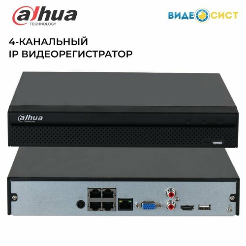 IP-видеорегистратор 4-канальный Dahua DHI-NVR2104HS-P-S3 dahua nvr2104 s3 nvr2108 s3 4 8 16ch smart ai 1u h 265 1hdd сетевой видеорегистратор ip камера безопасности imou onvif