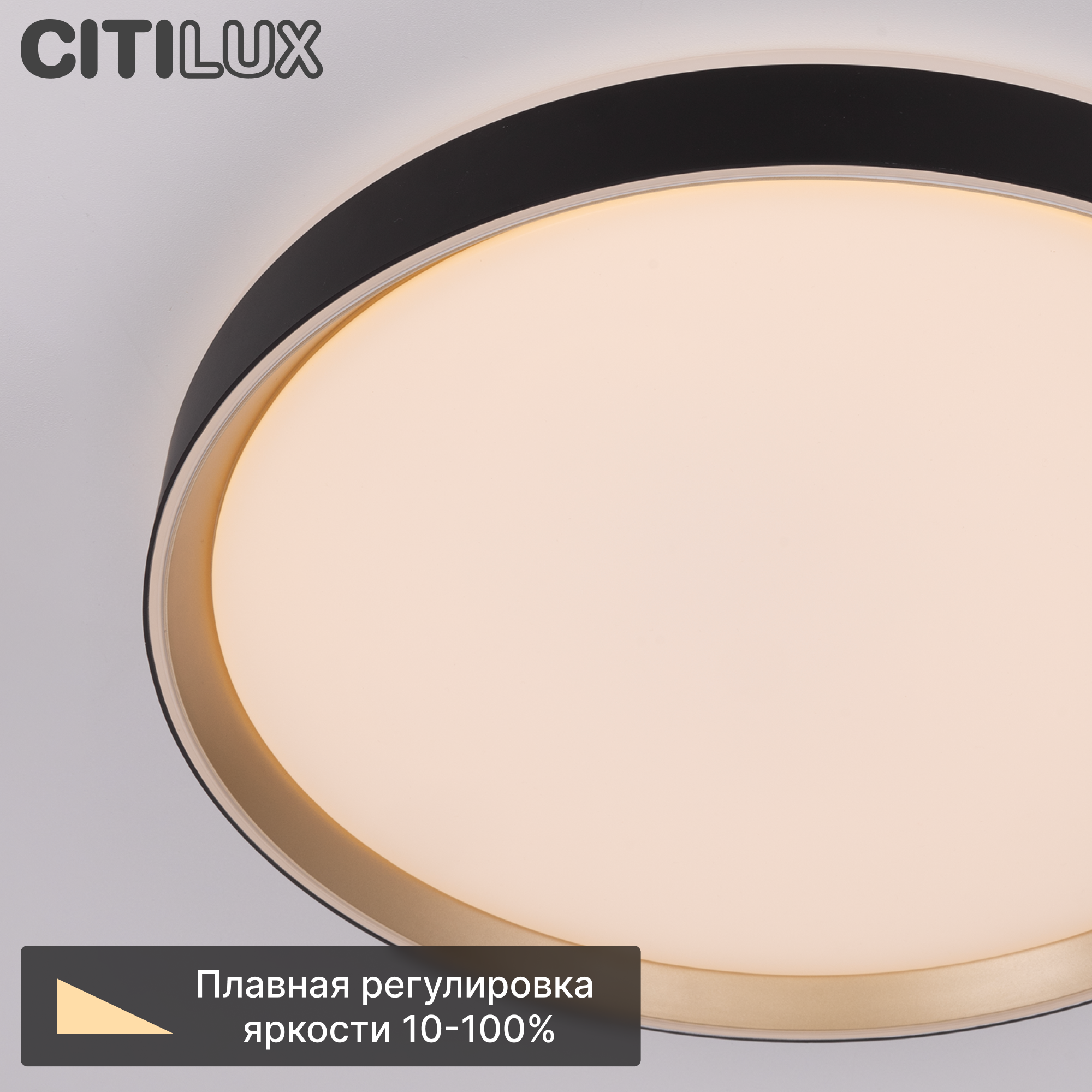 Накладной светильник Citilux - фото №9