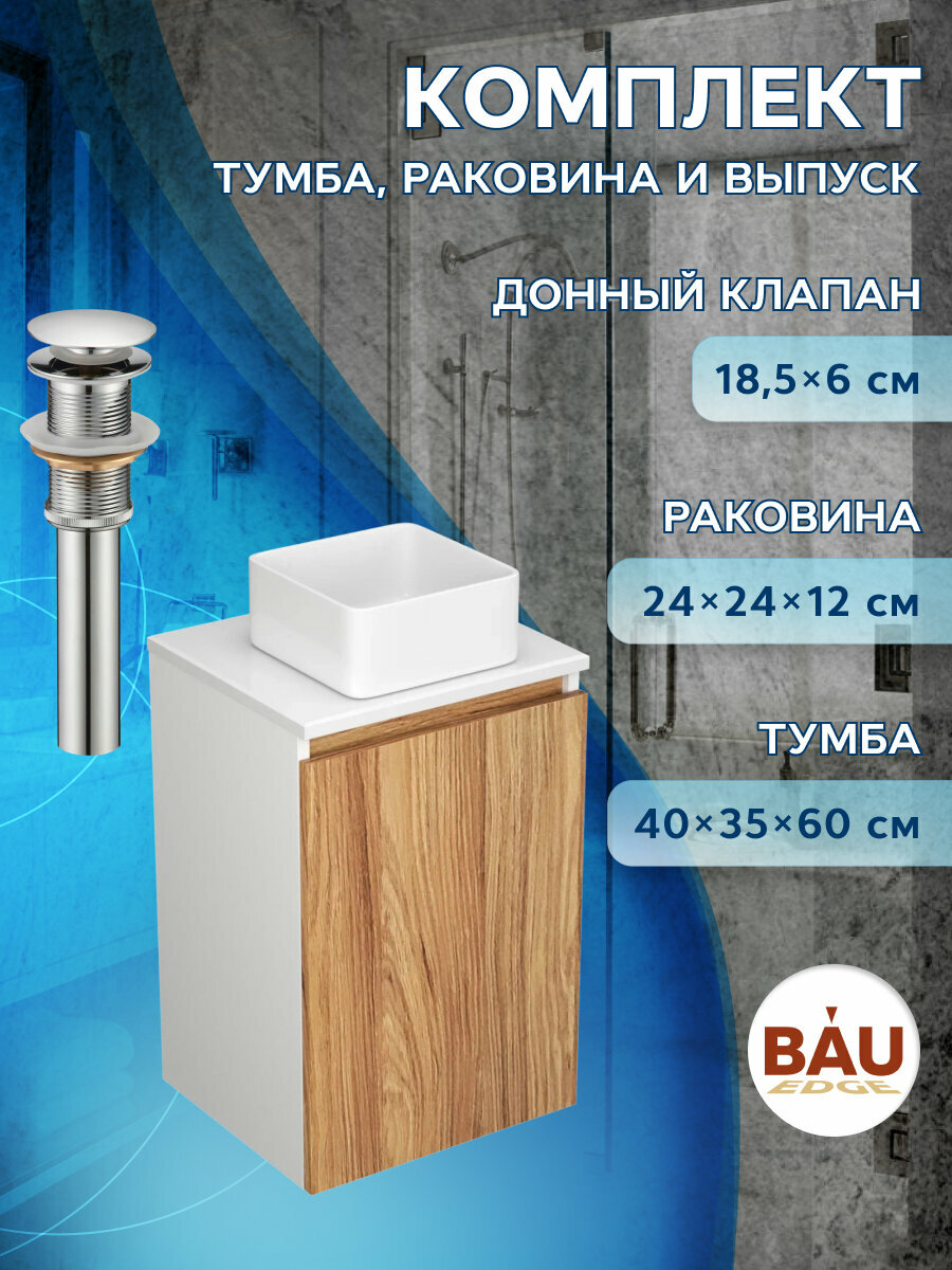фото Тумба с раковиной (Тумба Bau Dream Blackwood 40, раковина BAU Mini 24х24, выпуск клик клак, хром)