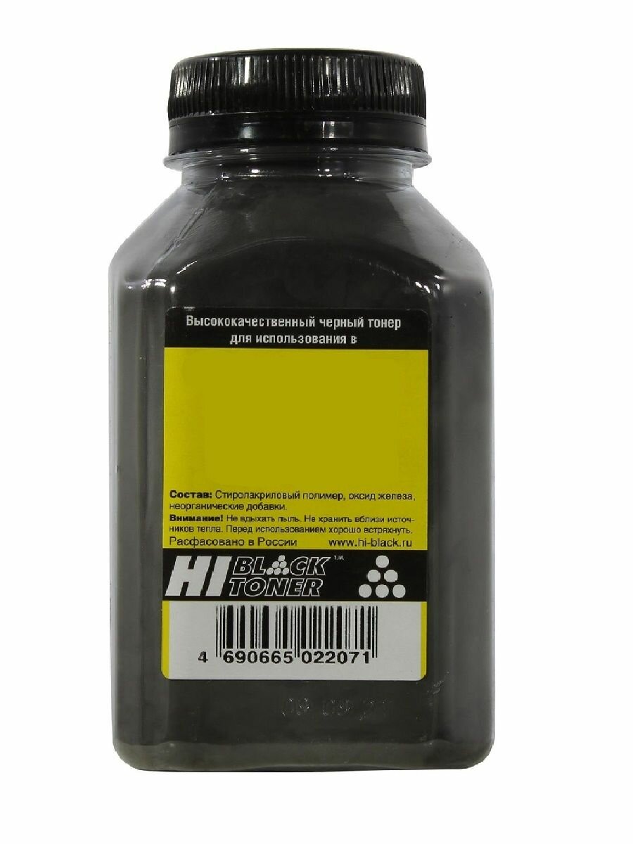 Тонер Hi-Black Oki С301dn/C310, Bk, 70 г, банка