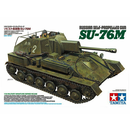 35367 tamiya немецкое тяжелое самоходное 150мм орудие hummel с 3 мя фигурами 1 35 35348 Tamiya Советское самоходное орудие СУ-76М, с тремя фигурами (1:35)