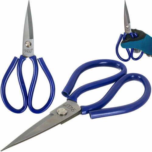 Ножницы универсальные 220 мм 552₽