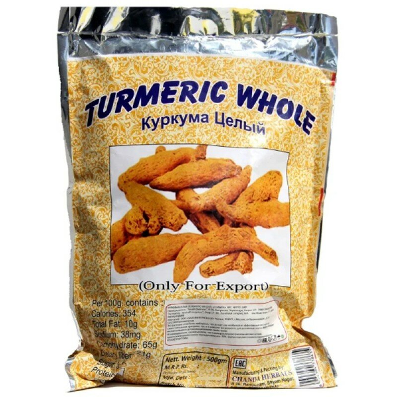 Куркума целая марки Чанда (Turmeric Whole Chanda), 500 грамм