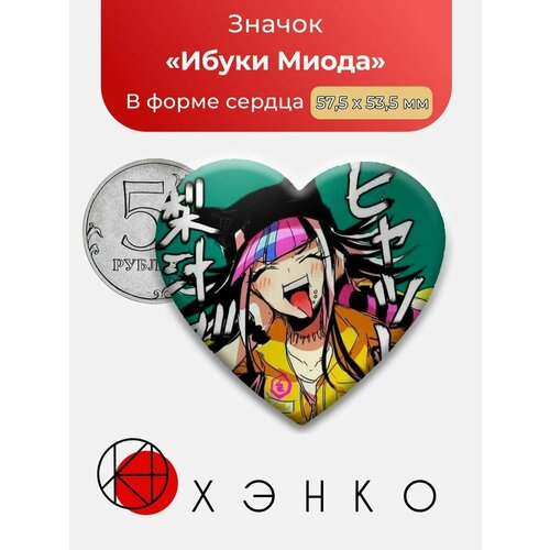 мягкая игрушка из текстильных материалов медведь danganronpa данганронпа Значок, мультиколор