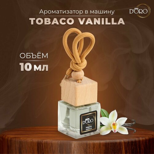 Автопарфюм Tobaco Vanilla парфюмированный 10мл Gamma D'Oro