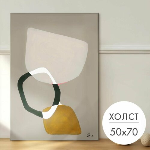 Картина на холсте "Формы" 50x70 на стену для интерьера