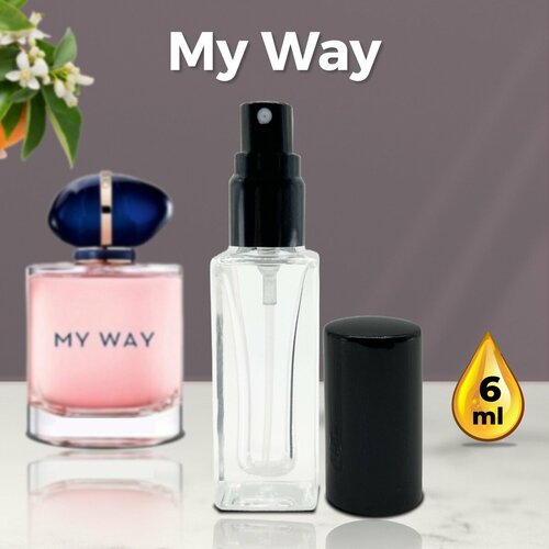 My Way - Духи женские 6 мл + подарок 1 мл другого аромата