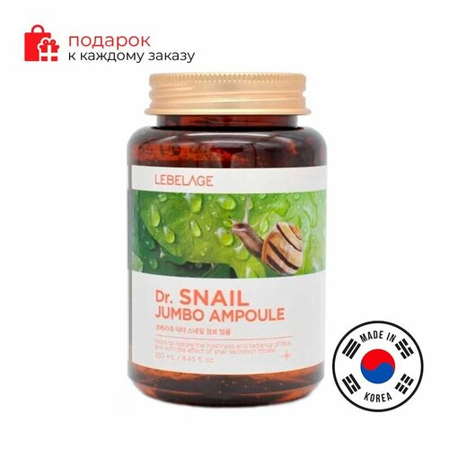 LEBELAGE Сыворотка для лица с муцином улитки укрепляющая Dr. SNAIL JUMBO AMPOULE, 250 мл. сыворотка beauty visage с муцином улитки контроль молодости 30 мл для лица и кожи вокруг глаз