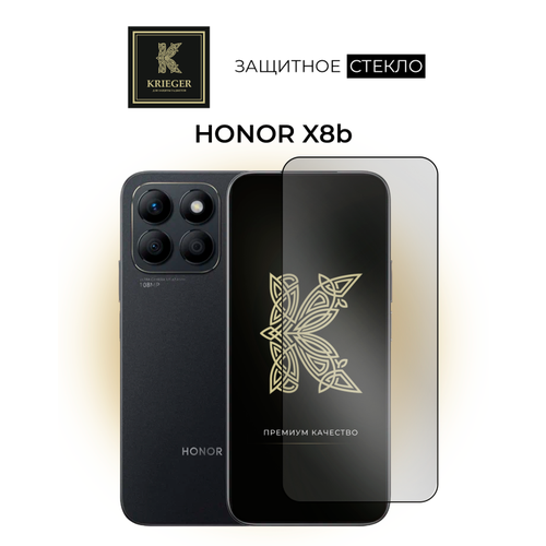 Защитное стекло Krieger для Honor X8b Прозрачное