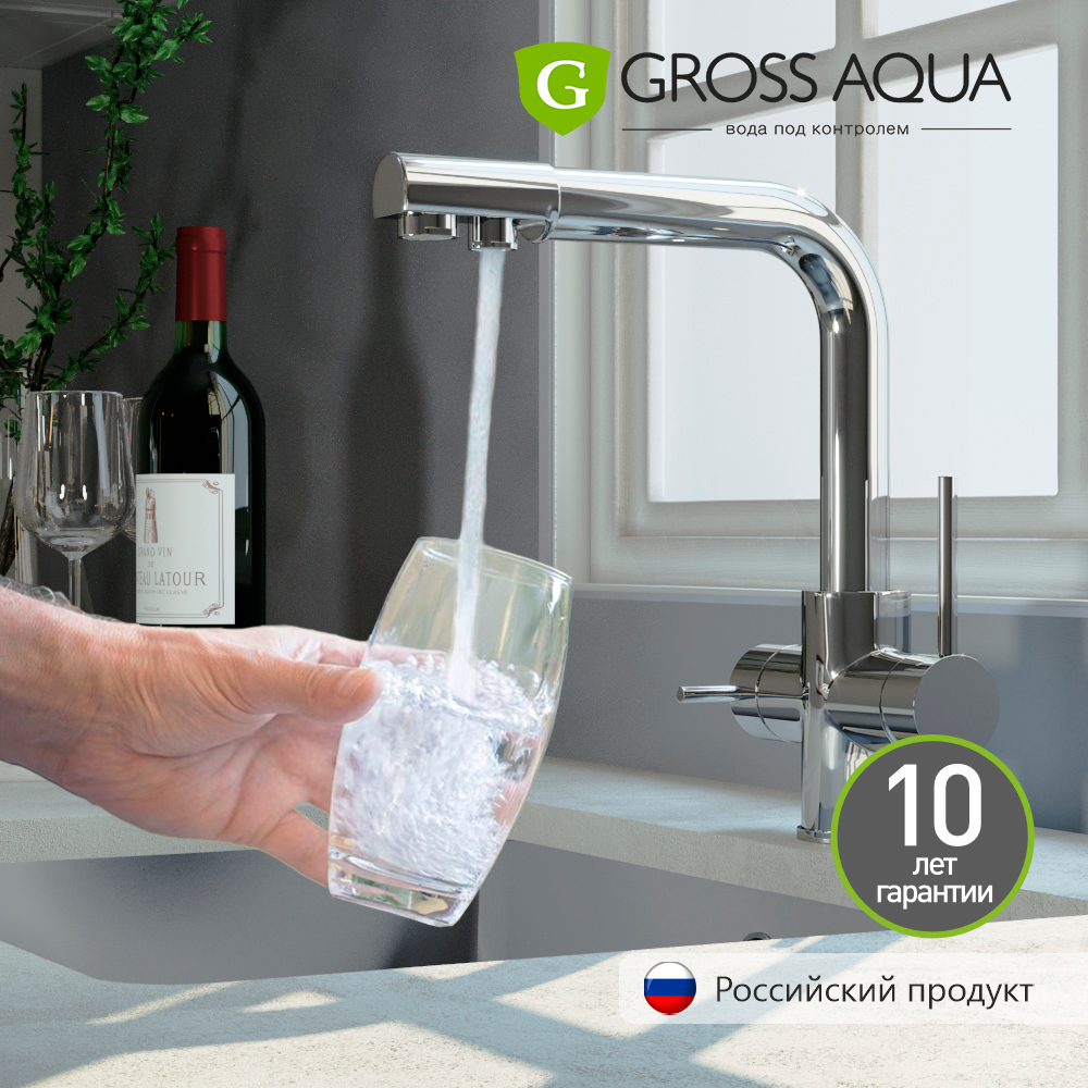 Смеситель для кухни (мойки) GROSS AQUA Ecolife 3120609C рычажный