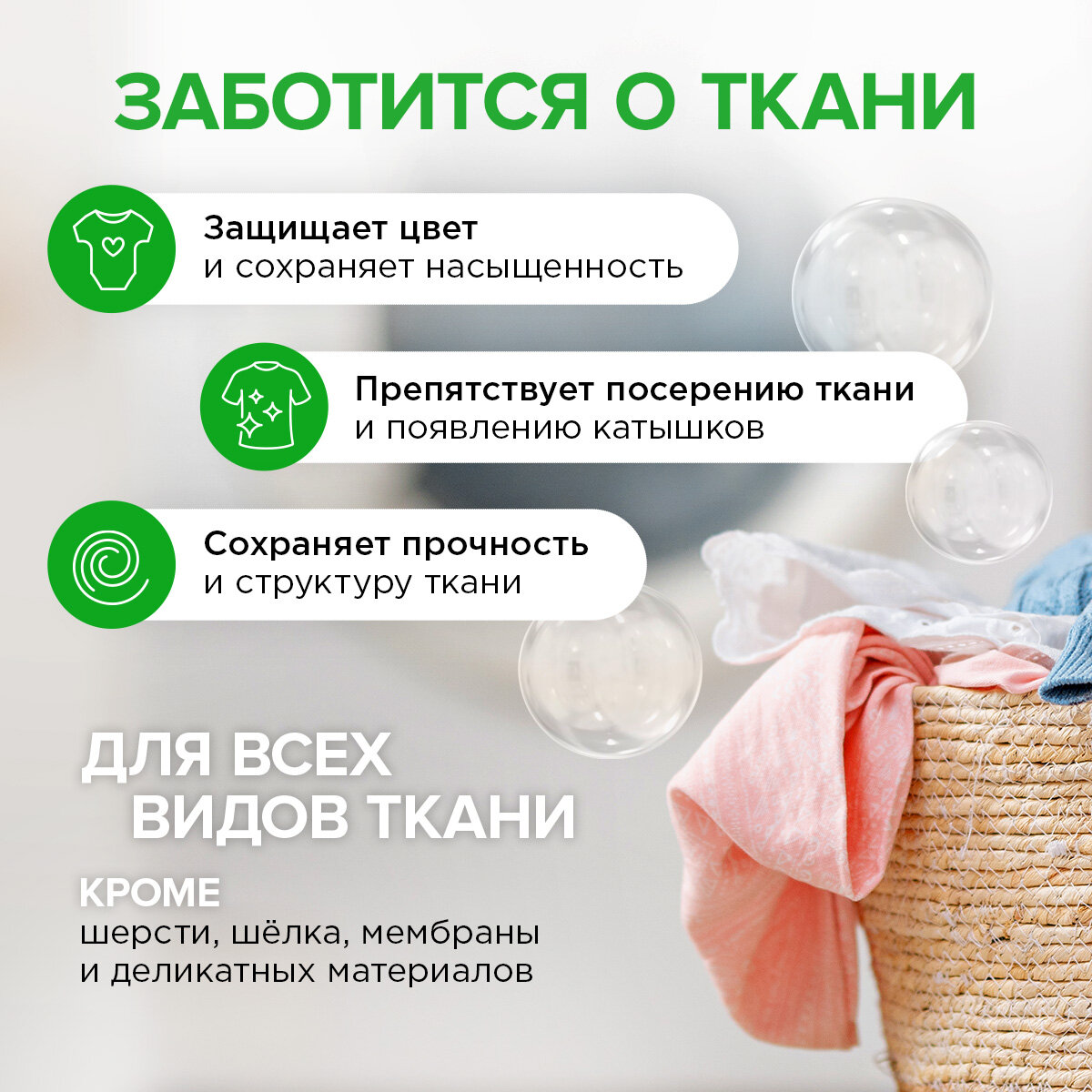 Гель для стирки Synergetic 2 в 1 с эффектом пятновыводителя, 5 л, бутылка