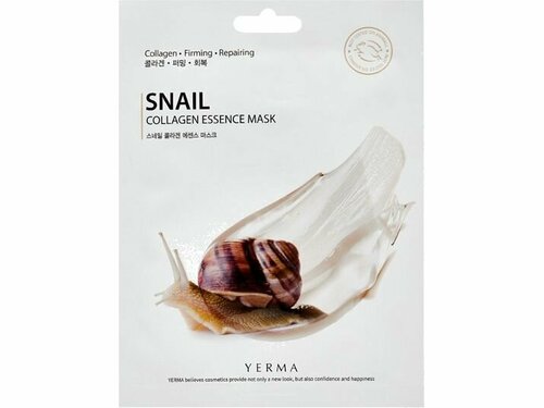 Тканевая маска для лица с коллагеном и муцином улитки YERMA SNAIL COLLAGEN ESSENCE MASK