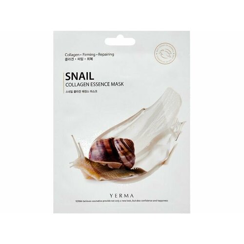 Тканевая маска для лица с коллагеном и муцином улитки YERMA SNAIL COLLAGEN ESSENCE MASK 490₽