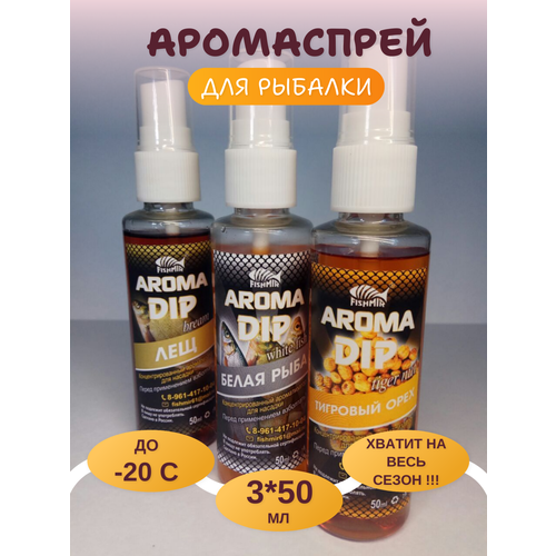 Лещ, Тигровый орех, Белая рыба