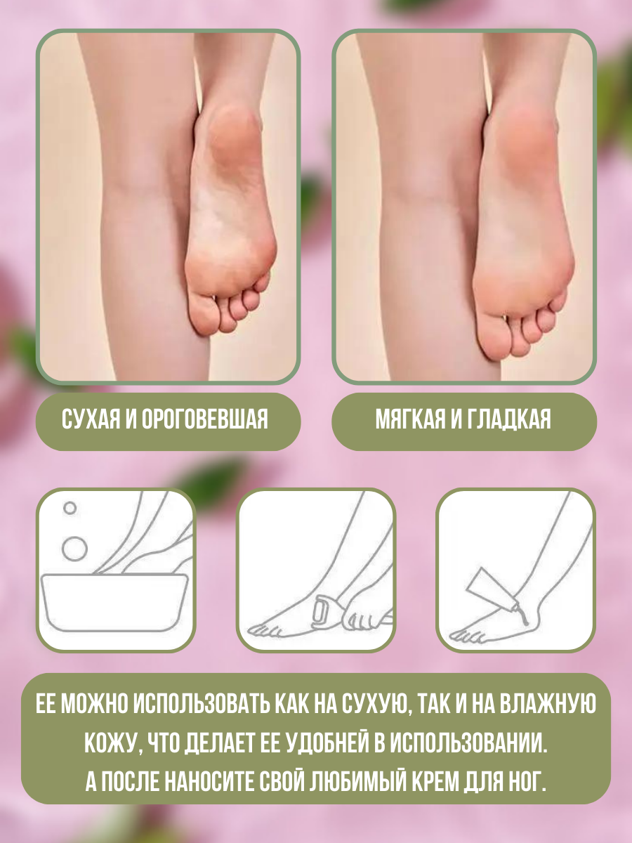 Пилки Электрические Электрическая роликовая пилка для педикюра