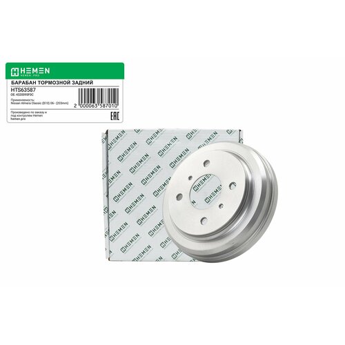 Барабан тормозной Nissan Almera Classic B10 с 2006г- диам внутр 2033 HTS63587 2120₽