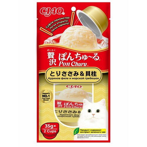 Лакомство для кошек INABA CIAO Pon Churu суфле Куриное филе и морской гребешок 2х35г