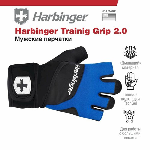 Фитнес перчатки Harbinger Trainig Grip WW 20 мужские синие M 4419₽