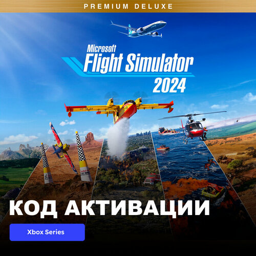 Игра Microsoft Flight Simulator 2024 - Premium Deluxe Edition Xbox Series XS электронный ключ США 19889₽