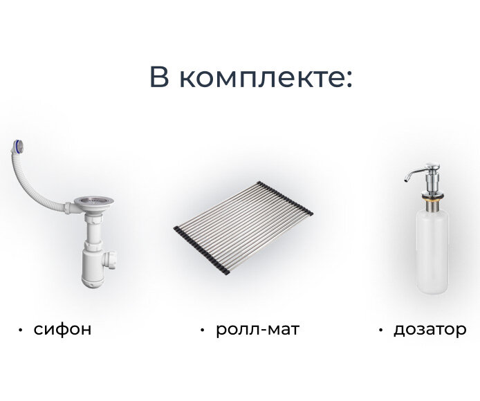 Кухонная мойка Granula Kitchen Space 73х51 KS-7301 черный - фото №2