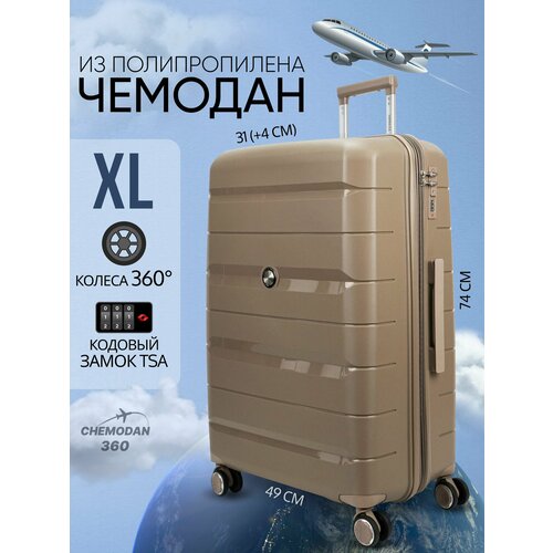 Чемодан , 127 л, размер XL, песочный