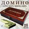 шоколадный
